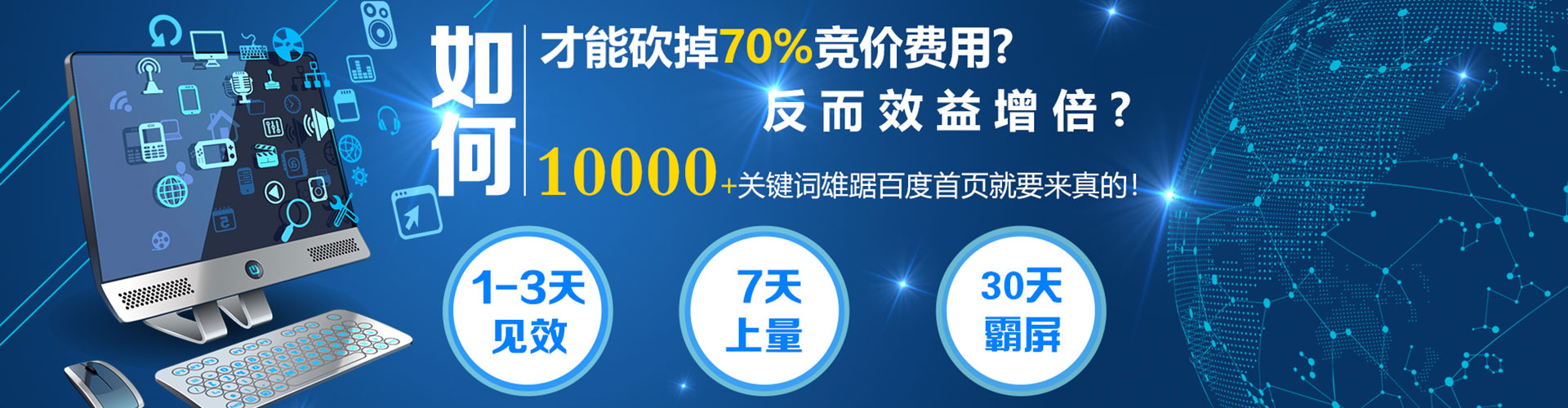 张家川百度竞价推广